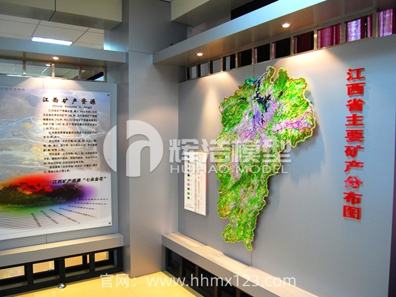 江西省主要矿产分布壁式沙盘模型.jpg