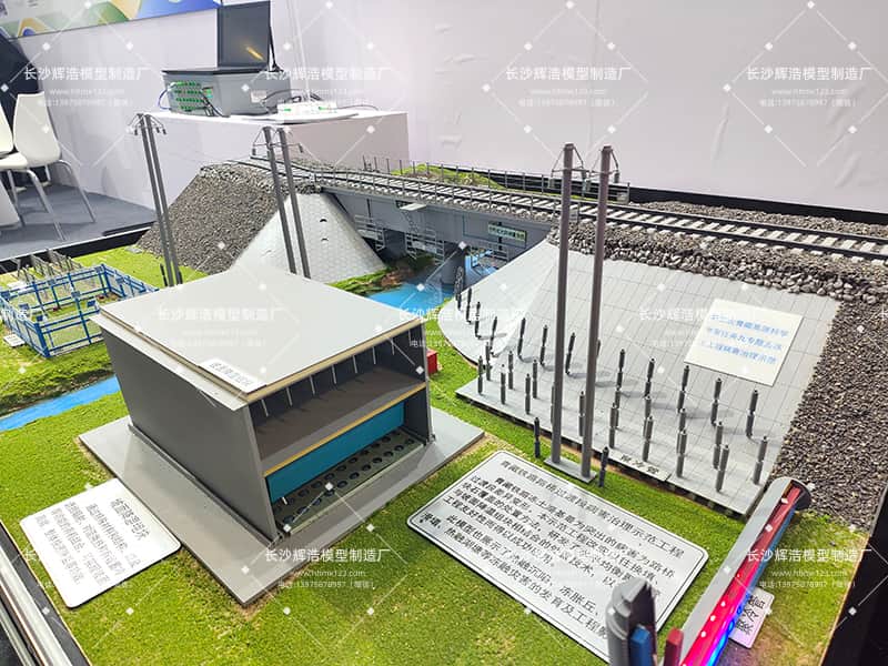 青藏铁路路桥过渡段病害治理模型 (5).jpg