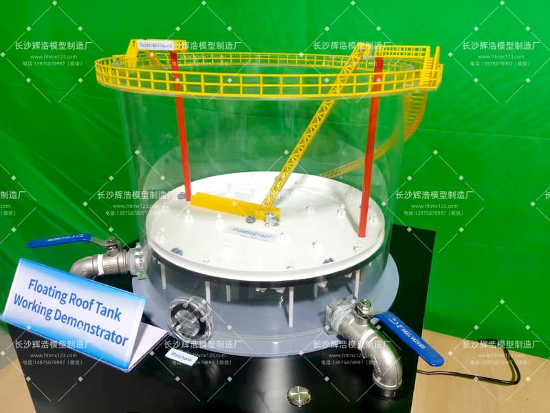 浮顶罐工作演示模型 (3).jpg