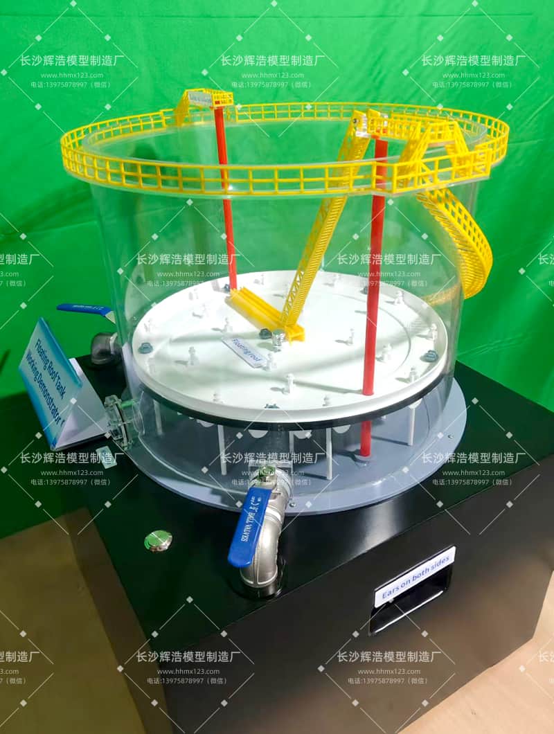 浮顶罐工作演示模型 (4).jpg