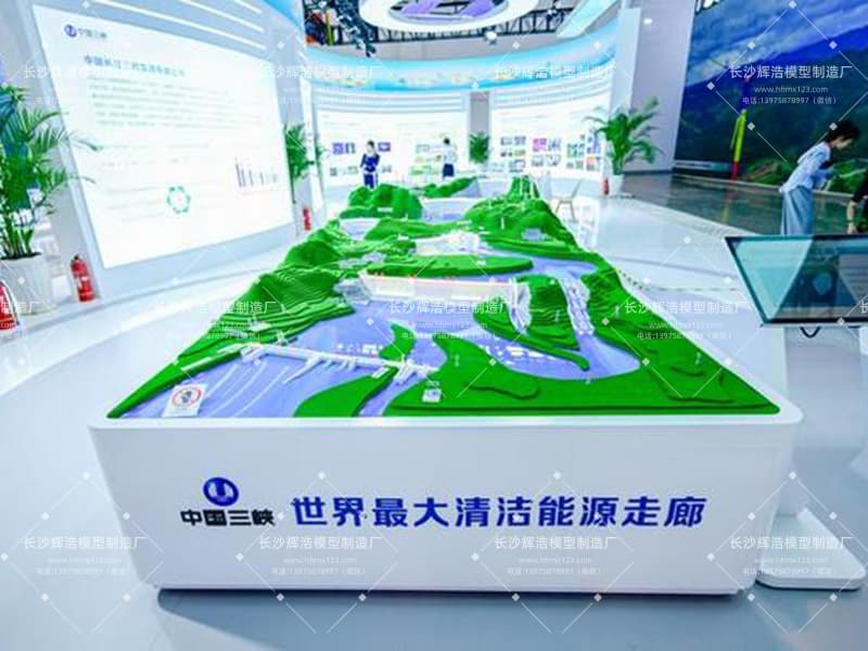 长江水利梯级开发沙盘模型：一眼看懂世界更大清洁能源走廊