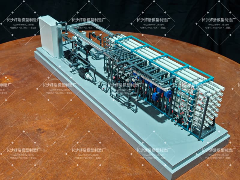 CFRO工艺废水处理装置模型 (1).jpg