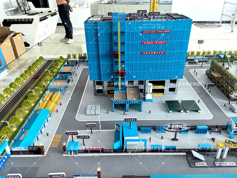 装配式建筑施工安全体验场景沙盘.jpg