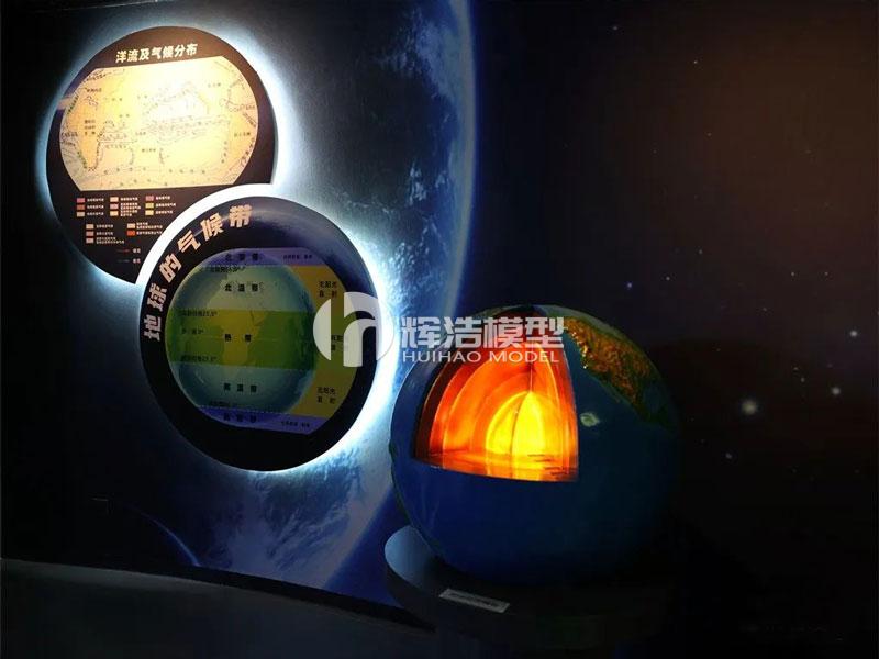 地球层圈结构模型.jpg