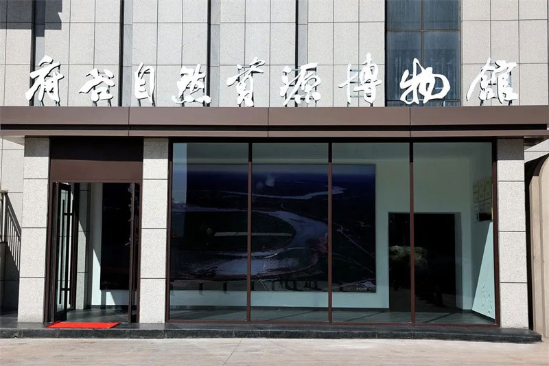 今日，府谷自然资源博物馆正式开放